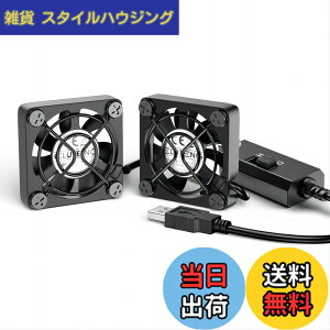�y���������zELUTENG ���^�t�@��4cm 2�A USB�t�@�� 3�i�K���ʒ��� USB��@ 2��1�g ���^ �p�\�R�� �d�q�f�o�C�X�̗�p �����@ ���^�����@ 5V �����ԉғ��� Dual Usb fan 4cm