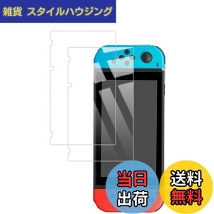 �y���������z�y2���Z�b�g�zKPNS ���{�f�ސ� �����K���X Switch �p �K���X�t�B���� �����K���X �J�o�[ �ی�t�B����