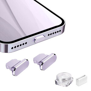 �y���������zVIWIEU Lightning �ی�L���b�v iPhone 14 13 12 Mini Pro Max�p ���C�g�j���O�[�d�� �R�l�N�^ �[�q�ی�A�����A���~�� �� ���ϋv�h�o�v���O iPhone 11 X Xs Max Xr 8 7 6S 6 Plus Pro 5s SE iPad mini Airpod�K