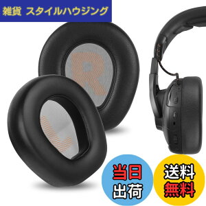 �y���������zGeekria �C���[�p�b�h �݊��� �p�b�h �W�F�C�r�[�G�� JBL Quantum ONE Wireless �w�b�h�z���ɑΉ� �p�b�h �C���[/�C���[�J�b�v �v���e�C�����U�[ (�u���b�N)