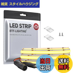 �y���������zBTF-LIGHTING COB FCOB LED�e�[�v���C�g �����x �t���L�V�u�� 1M 528LEDs/m �d���F 3000K ��10mm �X�g���b�v���C�g DC12V 14W/m �����\ �ό`�\ �ؒf�\ �Q�� �L�b�`���z�[�� �������� �G�l��