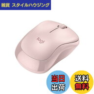 【送料無料】【限定】 ロジクール ワイヤレスマウス 無線 静音 M220RO 小型 電池寿命最大18ケ月 左右対称…