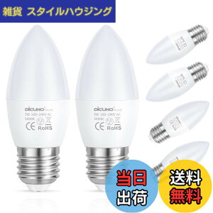 �y���������z�y�����FRa98�zDiCUNO LED�d�� E26���� �V�����f���A �����F 40W�`���� 5W 450LM 5000K �S���� �ȃG�l AC100V-240V �񒲌� 6��