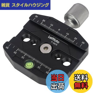 �y���������zLeftfoto 70mm �N�C�b�N�����[�X�N�����v Arca Swiss�X�^�C���v���[�g�Ή� �O�r�{�[���w�b�h���j�o�[�T���N�C�b�N�`�F���W�V�[�g�A��r�w�b�h�A�O�r�N�C�b�N�����[�X�v���[�g�B