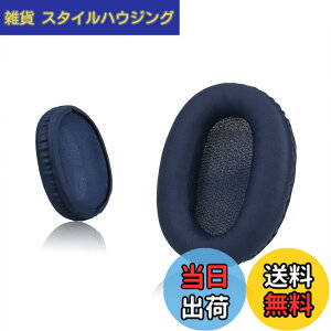 �y���������zKrone Kalpasmos �\�j�[ WH-CH700N(WHCH710N)/ WH-XB900N / WH-RF400 / MDR-RF895RK �p�C���[�p�b�h �����p�[�c�w�b�h�z���C���[�N�b�V���� �\�t�g�v���e�C�����U�[ �������[�t�H�[��(�u���[)