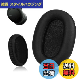 �y���������zKrone Kalpasmos �\�j�[ WH-CH700N(WHCH710N)/ WH-XB900N / WH-RF400 / MDR-RF895RK �p�C���[�p�b�h �����p�[�c�w�b�h�z���C���[�N�b�V���� �\�t�g�v���e�C�����U�[ �������[�t�H�[��(�u���b�N)