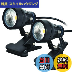 �y���������zokalumi �h�� LED �N���b�v���C�g �X�|�b�g���C�g ���O �����F 6000K 9W ���^ �ŔƖ� ���O �������p led��� �X�ܗp �h�J �����R�[�h3m �Ŕp���C�g �X���Ŕ� ������ ��Ɨp���C�g �Z