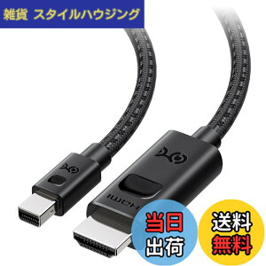 �y���������zCable Matters �P���� 8K Mini DisplayPort HDMI �ϊ��P�[�u�� 1.8m �| [8K@60Hz / 4K@240Hz / Thunderbolt 2�݊�] Mini DisplayPort 1.4 HDMI 2.1 �P�[�u���A�u���b�N