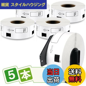 �y���������z�������x�� 29mm x 90mm DK-1201 400��/�� ���M�X�e�b�J�[�� ���x���v�����^�[ QL-800 QL-820NWB QL-700 QL-550 QL-720NW QL-650TD�p 5���[���Z�b�g�A�u���U�[Brother�ƌ݊����̂��� ���v2000��