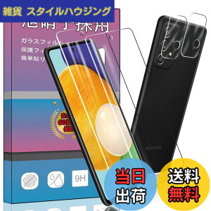 �y���������z�y2+2���Z�b�g�w��F�؁�z 2�� �Ή� Galaxy A52 5G SC-53B ��p�� �K���X�t�B���� + 2�� For Galaxy A52 5G �J�����ی�t�B���� �w��F�؃��b�N�����T�|�[�g �����K���X �����^ �t���ی�t