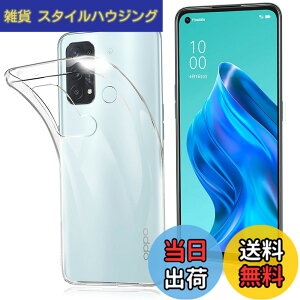 �y���������zFOR OPPO Reno5 A �݊����̂���p�̃P�[�X FOR OPPO Reno5 A �݊����̂���p�̃J�o�[ �N���A TPU�����ی� �\�t�g �V���R���P�[�X ���^ �����h�~ �Ռ��z�� �ϏՌ� �_�炩����G�� �N���A �S