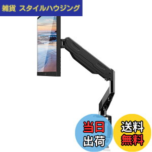 �y���������zSuptek PC ���j�^�[ �A�[�� �t���f�B�X�v���C �A�[�� �K�X�X�v�����O�� �K�X���� ���j�^�[�X�^���h17-34�C���`�Ή� �ő�ω׏d11kg ���� MD81SE