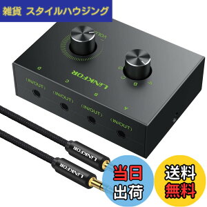 �y���������zLiNKFOR 4�|�[�g �I�[�f�B�I�X�C�b�`���[ 4����1�o��/1����4�o�� 3.5mm �w�b�h�t�H�� �X�C�b�` �X�s�[�J�[ �Z���N�^�[ �ؑ֊� �X�v���b�^�[ �d���s�v ���ʒ����ł� 3.5mm�I�[�f�B�I�P