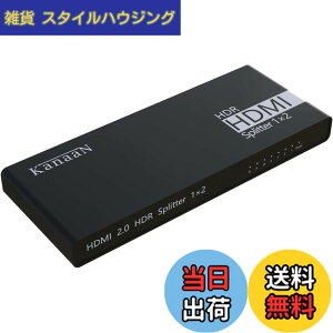 �y���������z�y4K@60Hz HDCP�����ŁzKanaaN HDMI ���z�� 1����2�o�� 4K�X�v���b�^�[1����2�o�͂̃X�v���b�^�[ 2��ʓ����o�� 3D 1080p HDMI2.0 PS5 Xbox HDTV DVD �Ή� ����HDMI�P�[�u�� USB�d���P�[�u���t��