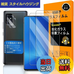 �y���������z�y Seninhi �z �Ή� GALAXY A51 5G �t�C���� �w��F�ؑΉ� �y2+2���Z�b�g ���{���f�� - �� �i�� �z�Ή� galaxyA51 �t�C���� �J�����t�B���� SCG07 SC-54A �K���X�t�C���� �����K���X �t�� �M��
