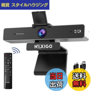 �y���������zNexiGo Zoom�F��A N950P 4K�Y�[���\�E�F�u�J���� �����R���ƃ\�t�g�E�F�A�R���g���[���A�\�j�[ Starvis�Z���T�[�A5X�f�W�^���Y�[���@�\�APro �E�F�u�J�����Ƀf���A���X�e���I�}�C