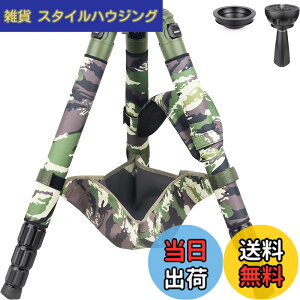 �y���������zINNOREL RT90CG �J�����p�O�r �J�[�{���t�@�C�o�[ �v���O�r �Ζ��� ����^�O�r�X�^���h �ω׏d40KG �l�i�L�k 10-200MM 40/36/32.5/29MM�p�C�v�a 75MM�{�[���A�_�v�^�[ ���b�O�E�H�[�}�[�t�� 