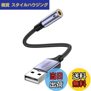 �y���������zMOSWAG USB �I�[�f�B�I �ϊ��A�_�v�^ �O�t�� �T�E���h�J�[�h 4�� TRRS �ϊ� usb-3.5mm �I�[�f�B�I�P�[�u�� �C���z���A�w�b�h�t�H���APC�A���b�v�g�b�v�ALinux�A�f�X�N�g�b�v�APS4�A����