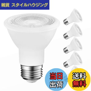 �y���������zLVWIT LED�X�|�b�g���C�g E26���� LED�d�� �r�[���d�� 550LM 6W(�n���Q���d��40W����) PAR20 �d���F 3000K �W���^�C�v35° �z���C�g �ȃG�l �ԐڏƖ� �V��Ɩ� ���ƏƖ� ���֏Ɩ� �L�b�`�� ��