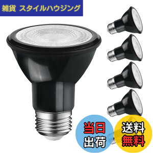�y���������zLVWIT LED�X�|�b�g���C�g E26���� LED�d�� �r�[���d�� 550LM 6W(�n���Q���d��40W����) PAR20 �d���F 3000K �W���^�C�v35° �ȃG�l �ԐڏƖ� �V��Ɩ� ���ƏƖ� ���֏Ɩ� �L�b�`�� �䏊 ���r��