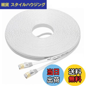 �y���������zFOSTO Cat7 LAN�P�[�u�� 35m �J�e�S���[7 �C�[�T�l�b�g�P�[�u�� �E���g���t���b�g�P�[�u�� ���� STP �����b �ܐ܂�h�~ RJ45�R�l�N�^�t�� �M�K�r�b�g 10Gbps/600MHz �Ɩ��p ���O�p(�z���C�g