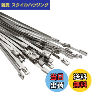 �y���������zOFFO �X�e�����X�o���h 4.6mmx400mmx30�{�� �����o���h�X�e�����X �ϔM���E�ώ��O���E�ό󐫁E�ϖ�i�ɗD��Ă��܂��B�����O�ł̎g�p�Ȃǋɂ߂Č����������ł̎g�p�ɍœK�ł� 400mm