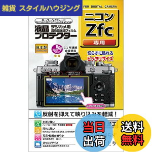 �y���������z�P���R�[(Kenko) �t���ی�t�B���� �t���v���e�N�^�[ Nikon Zfc�p ���{�� KLP-NZFC