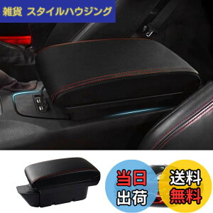 �y���������zAuto Spec �g���^ 86 �X�o�� BRZ �ԗp�A�[�����X�g �R���\�[���{�b�N�X ZN6�^ ���� �E�n���h����p �ԓ����[�{�b�N�X USB�[�d�|�[�g�t�� ��w�^�C�v ���@�\ ��e�� �Ԏ��p�݌v ����
