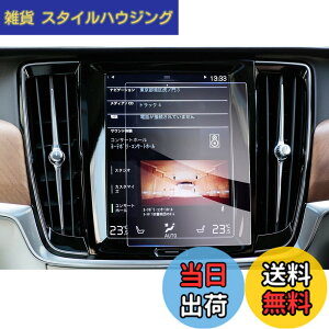 �y���������z�yGAFAT�zVolvo �{���{ S90 XC60 SPA 2��� 8.7�C���` 2017+ �ԗp�t���ی�t�B���� �Z���^�[�C���t�H���[�V�����f�B�X�v���C �i�r�Q�[�V���� �i�r��p�K���X�t�B���� �J�[�i�r 9H�d�x �K