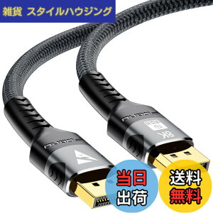 �y���������zFDBRO DisplayPort �P�[�u�� 1.4 �Q�[�~���O 8K@60HZ 4K@144Hz �n�C�X�s�[�h 32.4Gbps DP to DP HDR�Ή� �f�B�X�v���C�|�[�g �P�[�u���A�m�[�g�p�\�R��/HDTV/�f�B�X�v���C/�O���t�B�b�N�J�[�h�Ȃ�