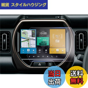 �y���������z�yGAFAT�z�X�Y�L �n�X���[ MR52S/MR92S�^ 2��� 9�C���` 2020�N���f��~���s SUZUKI HUSTLER �ԗp�t���ی�t�B���� �n�X���[ �i�r 9�C���` �t�B���� �Z���^�[�f�B�X�v���C �i�r�Q�[�V���� �n
