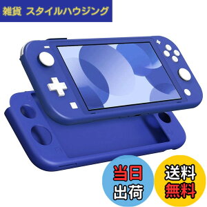 �y���������zSwitch Lite �P�[�X ATiC SwitchLite �J�o�[ �V���R���� �_�炩�� �ϏՌ� �����h�~ �h�o �A���`�X�N���b�` ����~�� �l�ԍH�w �������쐫 ��G��ǂ� �\�t�g ���E�ȒP �y�� �u���[