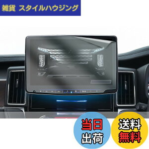 �y���������zHUAHAO �A���p�C�� �r�b�Ox11 [XF11NX/XF11NX2S] 11�C���` �i�r �ی�t�B���� �w��E�L�Y�h�~ ���ȋz���^�C�v �\��t���ȒP xf11nx2 �t�B���� �A���p�C�� �r�b�Ox11�t�B���� 4H PET�� 2������