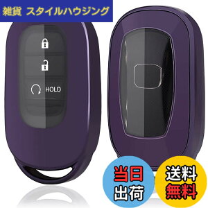 �y���������z[yoshinari] �z���_ �p HONDA �p N-BOX JF5 JF6 ���F�[�� VEZEL RV3 RV4 RV5 RV6 CIVIC �V�r�b�N �n�b�`�o�b�N FL1 �X�e�b�v���S�� �L�[�J�o�[ �X�}�[�g �L�[�P�[�X �L�[�V�F�� (�L�[�P�[�X�P�i�A�_