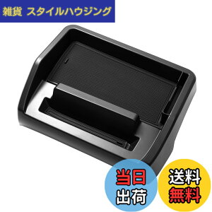 �y���������z�y�ӏ��o�^�ρzAuto Spec �z���_ N-VAN JJ1 JJ2 �_�b�V���{�[�h�g���C H30.7-���s �ԓ����[�{�b�N�X 3D�g���C �������� �Ԏ��p�݌v ���� �p�[�c ����~�� �����o�[�}�b�g ���[�A�N�Z�T