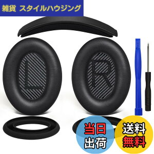 �y���������zSOULWIT �C���[�p�b�h + �w�b�h�o���h + �C���[�p�b�h�J�o�[ Bose QuietComfort 35 QC35, QC35 ii Over-Ear �w�b�h�Z�b�g �p ���� �L�b�g �w�b�h�z�� �ւ� �p�b�h �򉻖h�~ �N�b�V���� (�u���b�N)