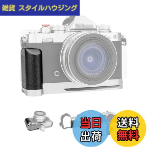�y���������z�y���ǃo�[�W�����zJJC Z fc-GR1 �O���b�v �o�b�e���[�O���b�v Nikon Z fc Zfc �p �n���h�O���b�v �d�r�������֗� ���1/4-20�̃l�W �O�r���t���\