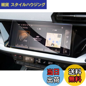 �y���������z�yGAFAT�zAudi �A�E�f�B A3 8Y 4��� 10.1�C���` 2020�N���f��~���s �Z���^�[�f�B�X�v���C �^�b�`�X�N���[�� audi a3 �i�r MMI�^�b�`�f�B�X�v���C �A�E�f�Ba3 �t�B���� �J�[�i�r �K���X ��