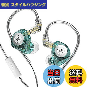 �y���������zYinyoo ���� �C���z�� �C���C���[ ���j�^�[ KZ EDX PRO �J�i���^ �L�� �C�����j�^ �C�A�t�H�� Wired Earphones �C���t�H�� �m�C�L���� 2pin ���P�[�u���Ή�(�� �}�C�N�t��)