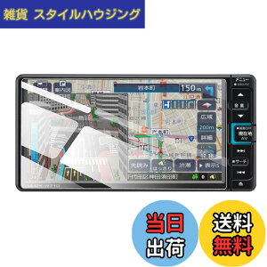 �y���������zruiya �����K���X �V�^ �_�C�n�c 7�C���` NMZK-W73D/NMZK-W72D/NMZK-W71D ��p �J�[�i�r �t�B���� �t���ی�t�B���� 7�C���`�i�r�t�B���� 9H �L�Y�h�~ ����h�~ �\�t�ȒP �J�X�^���p�[�c