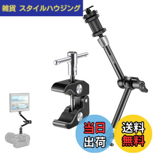 �y���������zNEEWER �ŐV���ǃX�[�p�[�N�����v 11inch �����\���C�͊֐ߎ��}�W�b�N�A�[�� SmallRig �J�����P�[�W/���O�ɑΉ� ���j�^�[/LED���C�g/�E�F�u�J�����̊g�� �ő�׏d4.4lb/2kg ST20