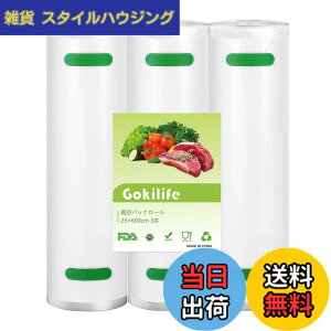 �y���������zGokilife �^��p�b�N�� �^��p�b�N ���[�� PA�{PE���S�f�� 25*600cm 3�{�Z�b�g �t�[�h�V�[���[ �^��p�b�N�@��p���[�� �ւ����[�� �^�󃍁[�� ���R�ɃJ�b�g �G���{�X���H ��p�R�ۑ�