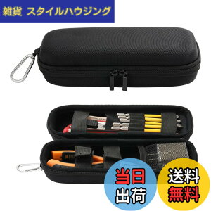 �y���������z220usb �d���h���C�o�[ ���[�P�[�X Housolution �H��{�b�N�X �H����[�|�[�` �c�[���P�[�X �y���P�[�X�^ �܂Ƃߎ��[ ��e�� ���ϋv�I�b�N�X�t�H�[�h��EVA�f�� �J���r�i�t�� Black