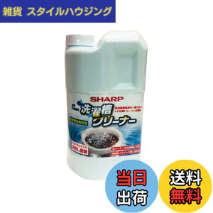 �y���������z�V���[�v sharp ���󑅃N���[�i�[ ES-CN