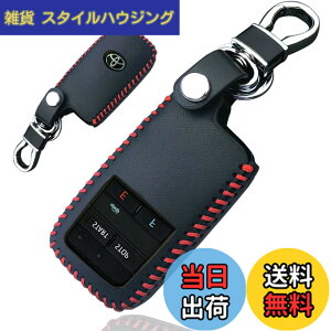 �y���������z�g���^ �p TOYOTA �p �G���W���X�^�[�^�[ �{�v �J�o�[ �L�[�P�[�X C-HR �A���t�@�[�h �m�A80�n VOXY 80�n �J���[�� �n���A�[ RAV4 �N���E�� �v���E�X �V�G���^ �X�}�[�g�L�[ ((�ԃX�e�b