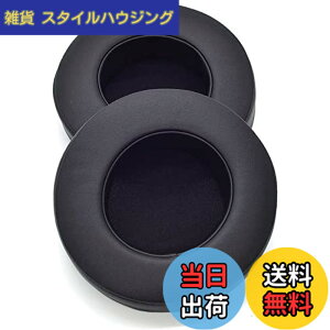 �y���������zTDITD For Razer Thresher Ultimate Dolby 7.1 �C���[�p�b�h �C���[�N�b�V���� �����p���p�b�h