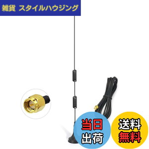 �y���������zBINGFU �f���A���o���h VHF UHF 136-174MHz 400-470MHz �n�����W�I�A���e�i �n���h�w���h2�E�F�C���W�I ���C�x�[�X SMA�I�X�A���e�i �n�����W�I �E�H�[�L�[�g�[�L�[ Icom Yaesu Vertex Standard Hori