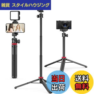 �y���������zUlanzi MT-44 �O�r �X�}�z�O�r �J�����O�r 147cm �r�f�I�J���� ���B��_ 2in1�X�}�z�N���b�v�f�U�C�� 32cm-147cm 6�i�L�k �{�[���_�� 360�x��] �y�� vlog�Z���J�_ �܂肽���� �����^�ѕ֗� 