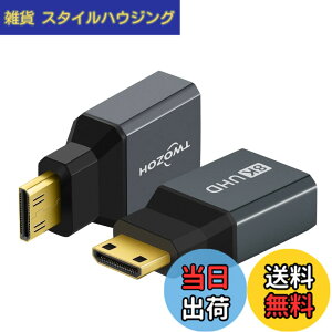 �y���������zTwozoh 8K Mini HDMI�A�_�v�^�[ (2�p�b�N) 2.1 �~�j HDMI�I�X-�W��HDMI���X�A�_�v�^�[ �R���o�[�^�[ 8K@60Hz 4K@144Hz 2K@240Hz �K�i���������s��