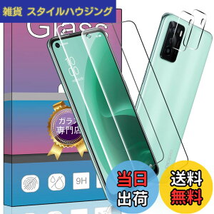 �y���������z�y4���Z�b�g��F�؁�z2�� FOR OPPO A55s 5G �p�̃K���X�t�B���� + 2�� FOR OPPO A55s 5G �p�� �J���� �t�B���� �����^ �����K���X �ی�t�B���� FOR OPPO A55s 5G �p�̈��Ɏq�� �����ߗ� �d�x9H 